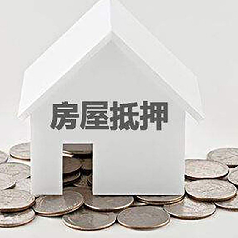 和硕重庆办理房产抵押贷款需要两个人签字吗