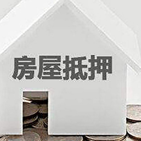 和硕企业经营贷款的用途是什么?