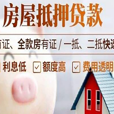 和硕贷款助贷公司新渝启服靠谱公司