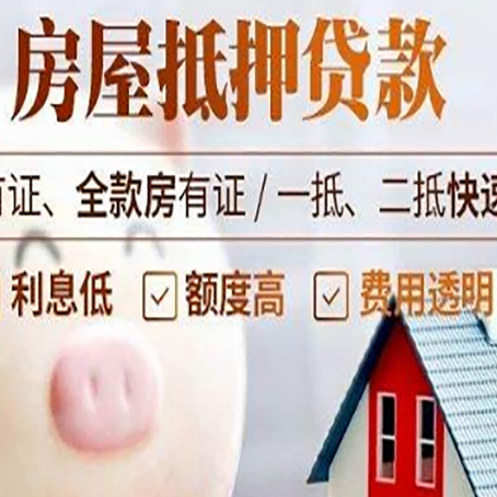 和硕贷款助贷公司新渝启服成立时间久