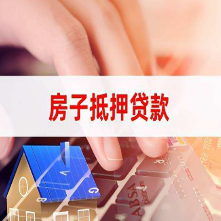 和硕助贷公司新渝启服十年老牌