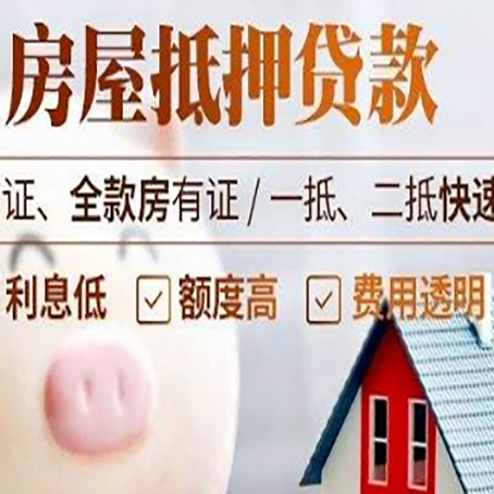 和硕企业贷款需要满足银行的什么条件?