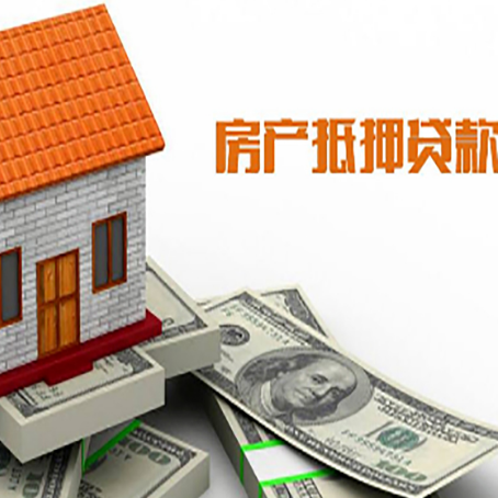 和硕贷款中介公司新渝启服办理流程